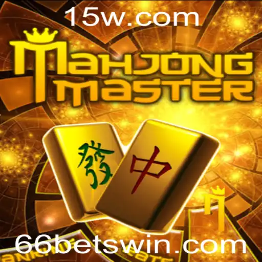 Descubra o Fascinante Mundo do MahJongMaster e Apostar com 66 Bet